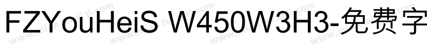 FZYouHeiS W450W3H3字体转换